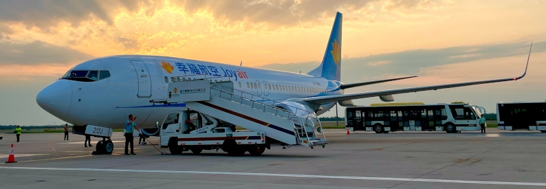 China's JoyAir suspends flights, future uncertain