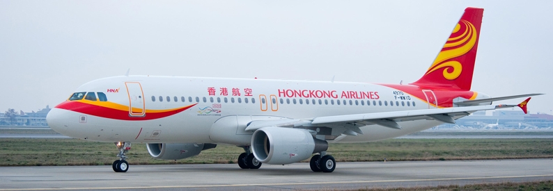 Hong Kong Airlines takes delivery of first A321-200