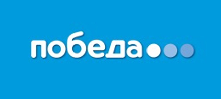 Logo of Pobeda