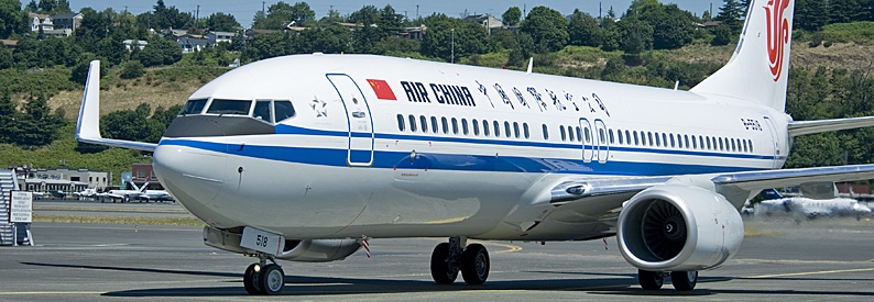 Air China, subsidiaries boost borrowing to ensure liquidity