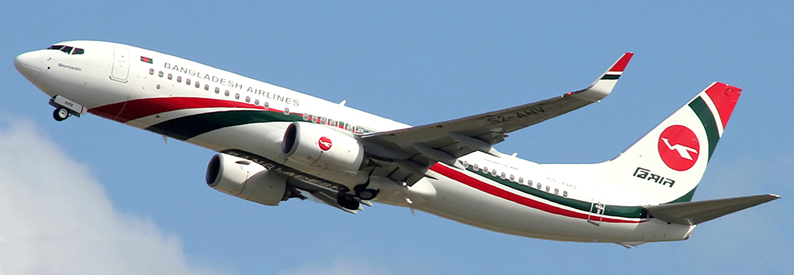 Gov't taskforce wants to split Biman Bangladesh in two