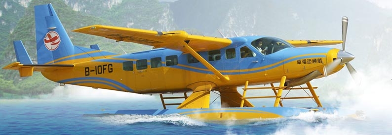 China's JoyWin Aviation goes bust, selling Cessna 208Bs