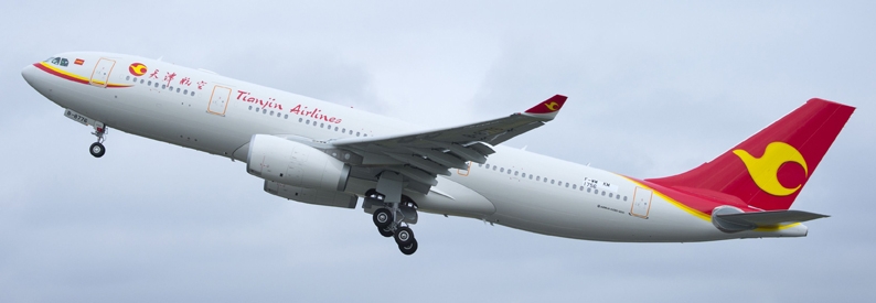 Tianjin Airlines Airbus A330-200