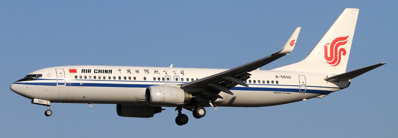 Ganzhou Ruijin, China to commence ops in late 3Q25