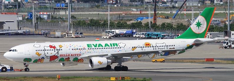 Founder of Taiwan's Starlux wins overdue dividend from EVA