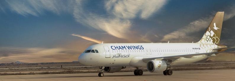 Syria's Cham Wings to resume domestic flights in late 1Q25