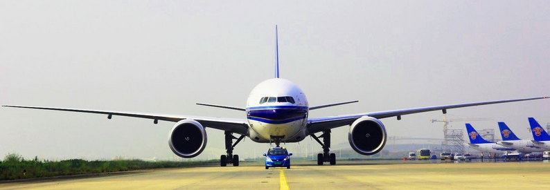 China Southern Air Cargo IPO cancelled