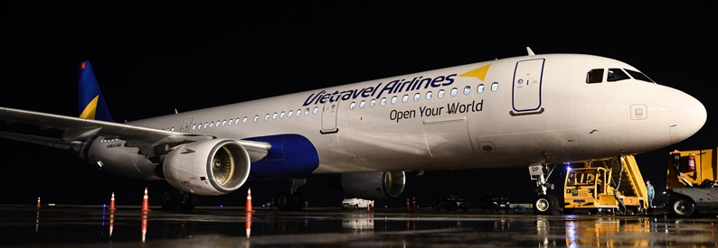 Vietravel Airlines pauses share issuance plans - report