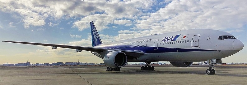 Japan's ANA pauses cargo JV with Lufthansa, United Airlines