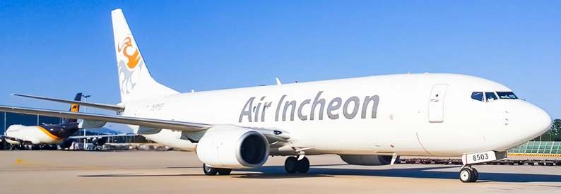 Air Incheon inks basic agreement on Asiana cargo sale terms